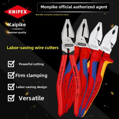 德国原产Knipex省力剪线钳虎钳扁嘴钳0201200 0202200