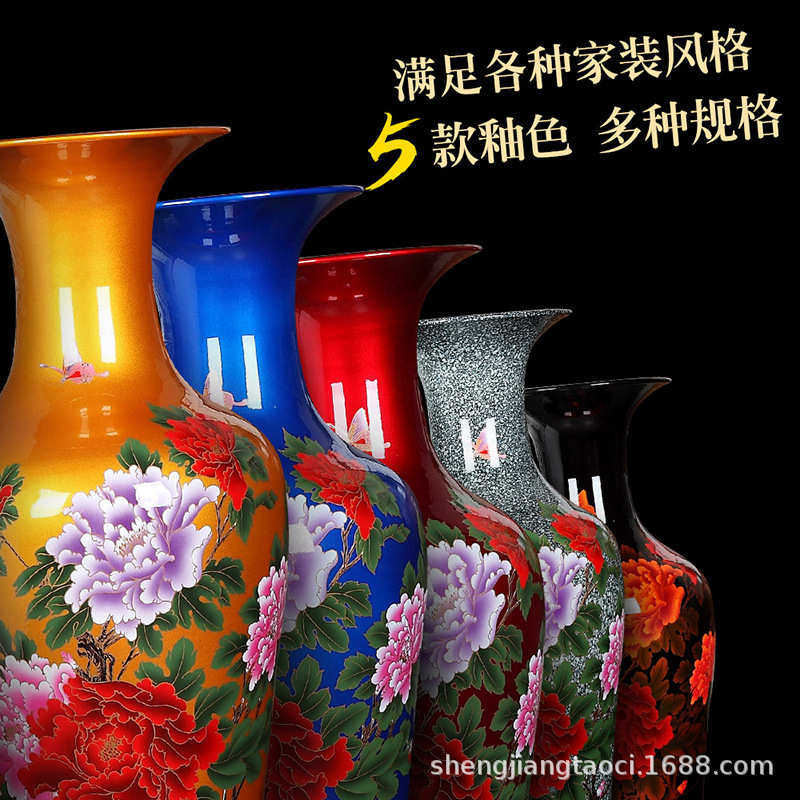 景德镇陶瓷大号花瓶摆件客厅落地水晶釉现代中式家居电视柜装饰品