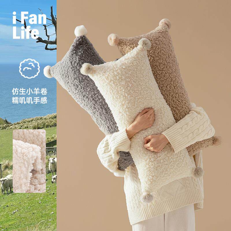 长条客厅沙发靠枕奶油风羊羔毛腰枕扶手枕轻奢高级感含芯可拆洗