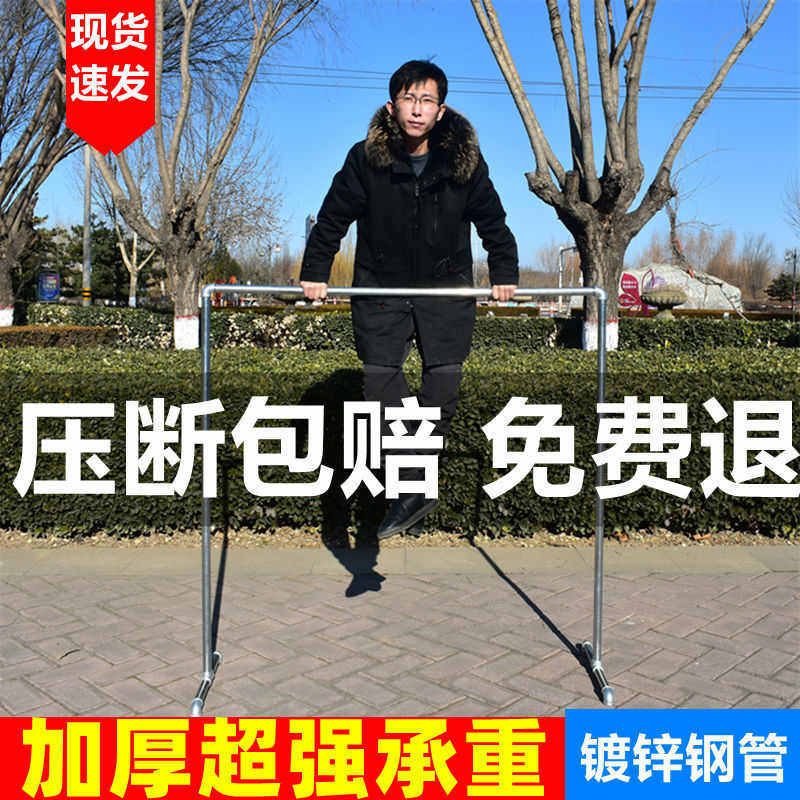 镀锌钢管挂衣服架子家用简易水管服装展示架单杆阳台落地式晒被架