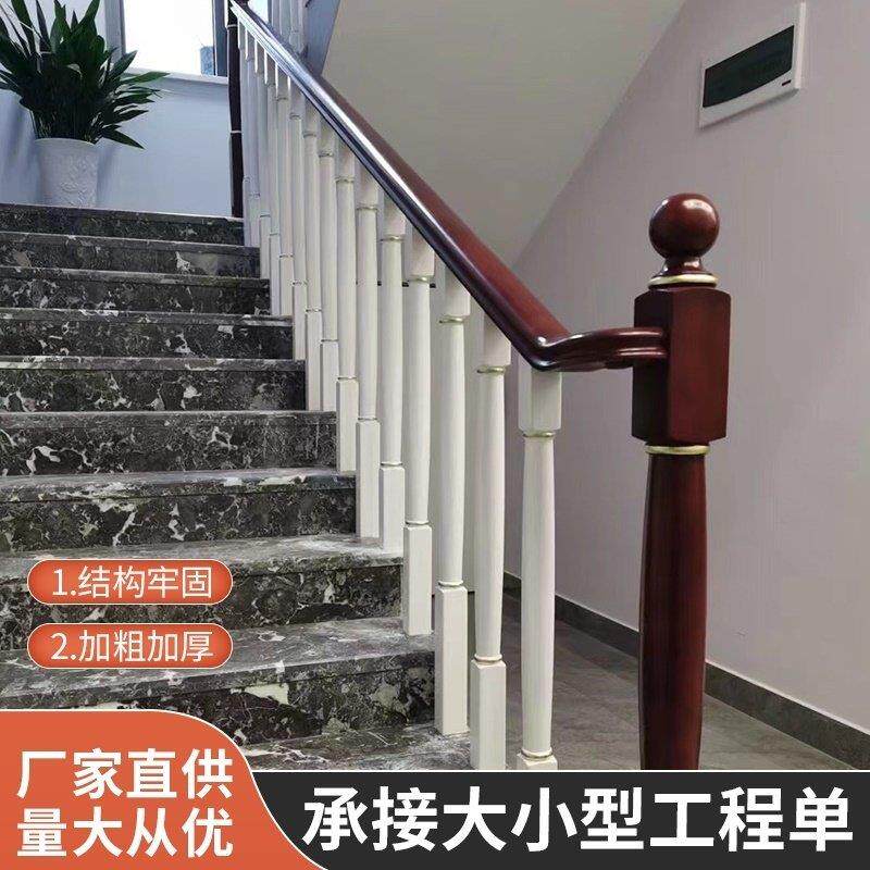 现代轻奢实木楼梯扶手实木阳台护栏室内创意阁楼装饰围栏家用栏杆