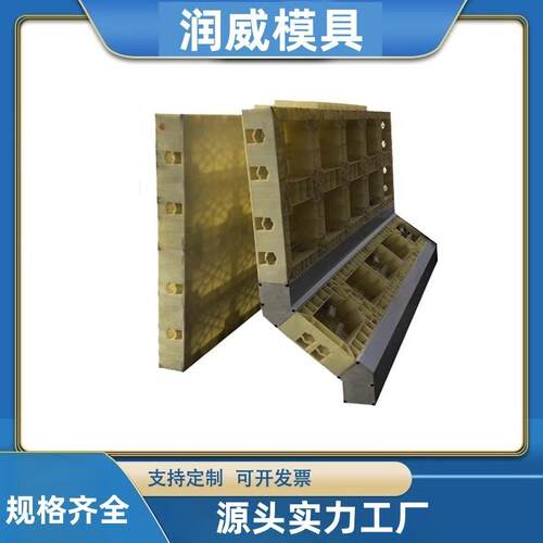 高速三墙AB模板防撞墙钢模具现浇桥梁道路护栏分隔带防撞钢模板
