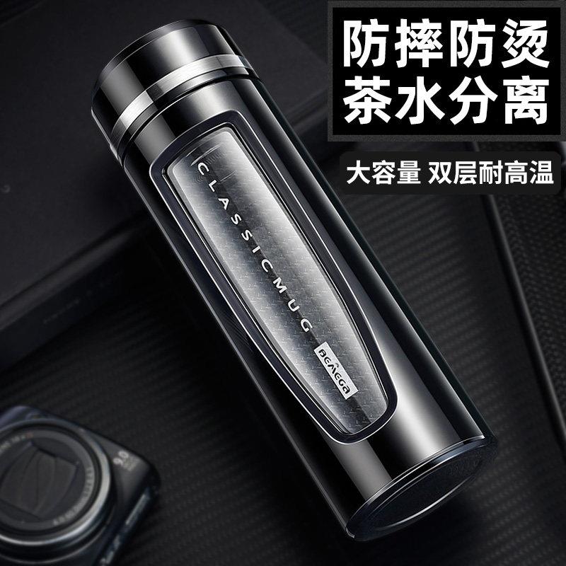 英国双层玻璃茶杯 耐高温茶水分离杯 大容量新中式风格防烫防摔