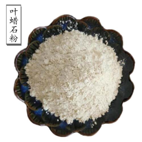 厂家供应叶蜡石粉 电焊条防火布用叶蜡石粉 橡胶阻燃剂用叶腊石粉