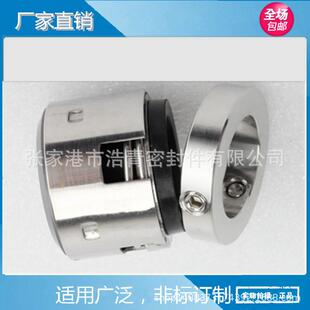 用机械密封水泵机械密封 供应上海连城双吸泵SLOW350 640