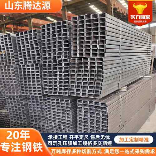 实力工厂生产高强度方管汽车承重用方矩管农机设备用Q700L矩形管