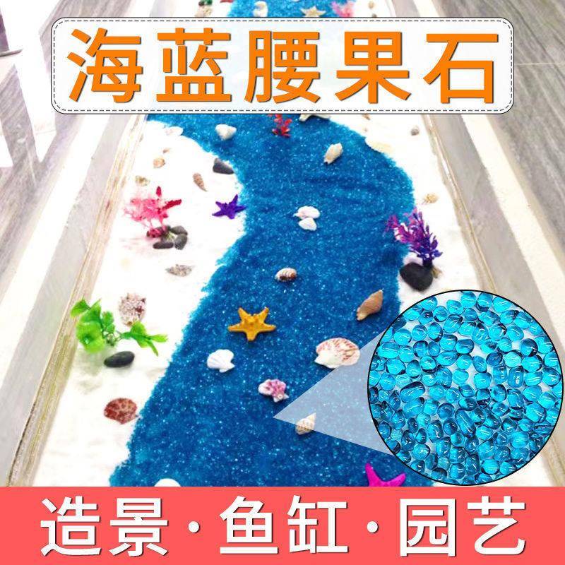 鱼缸底砂沙水族箱雨花石铺面石子造景装饰鹅卵石乌龟铺底白沙
