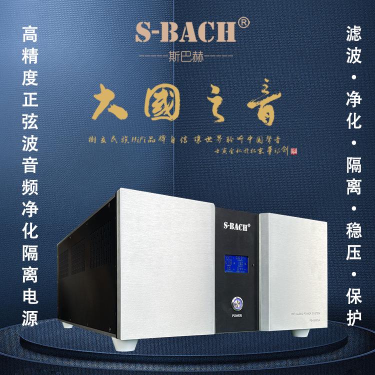 滤波电源音响电源滤波器电源处理器HiFi再生电源净器化隔离稳压器