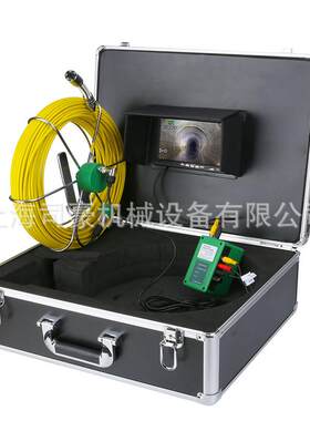 厂家上海 7寸工业管道内窥镜蛇管管道高清窥视镜