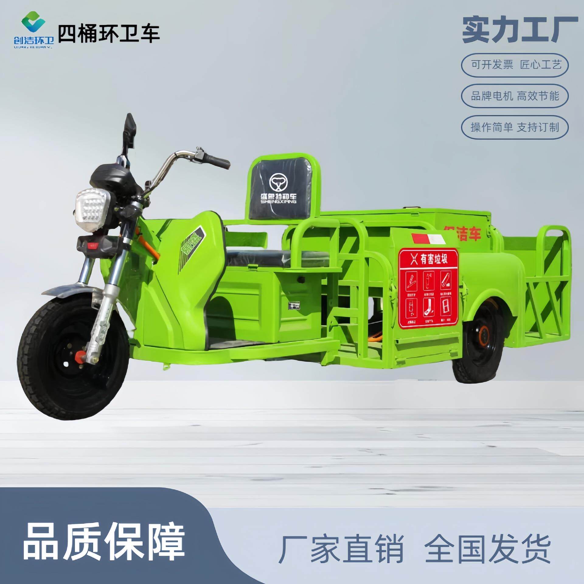 电动环卫垃圾车小区学校四桶六桶垃圾转运车三轮分类保洁车