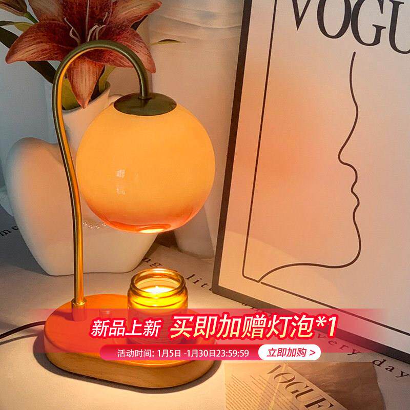 中古香薰融蜡灯无火可定时高颜值生日礼物卧室气氛灯复古牀头台灯