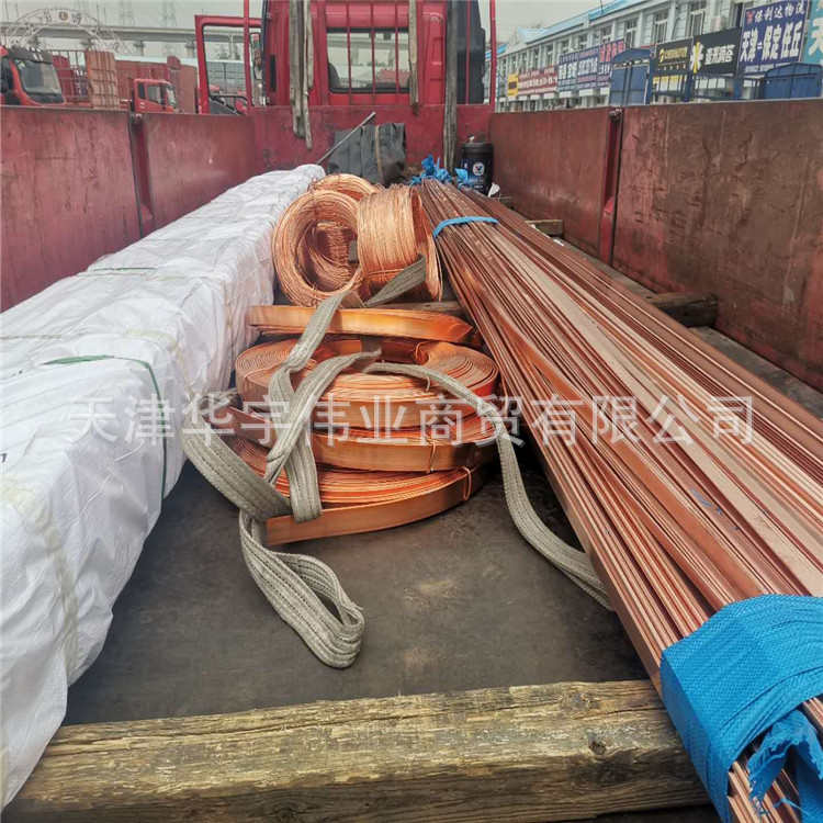 T2紫铜排 圆角接地导电紫铜排 防氧化镀锡红铜条