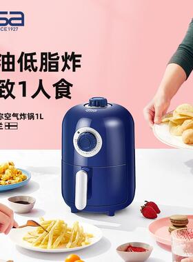asa空气炸锅家用小型迷你一人食宿舍加热1L电炸锅智能多功能自动