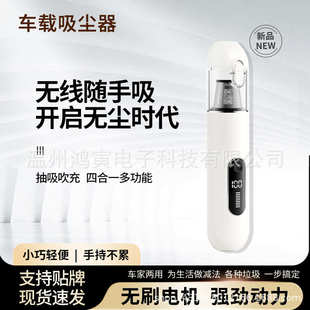 充电吸尘器小型无刷大吸力随身吸尘器车家两用 跨境车载手持便捷式