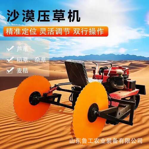 乘坐内蒙沙古新品压草机疆沙漠治理多功能DXU固沙方格沙治障机防