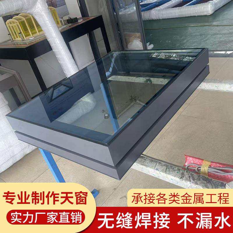 铝艺天窗阳光房天窗斜面加厚天窗平移透气阁楼手动窗地下室采光井