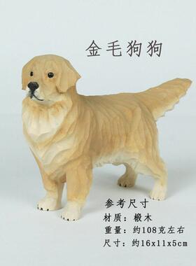木雕摆件仿真狗狗斗牛犬贵宾犬纯手工木制可爱桌面装饰跨境地摊货