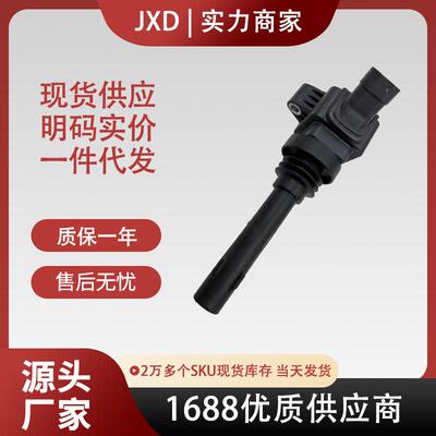 .适用于江淮瑞风S3 S5 S2M5点火线圈F01R00A066 1026102GD150