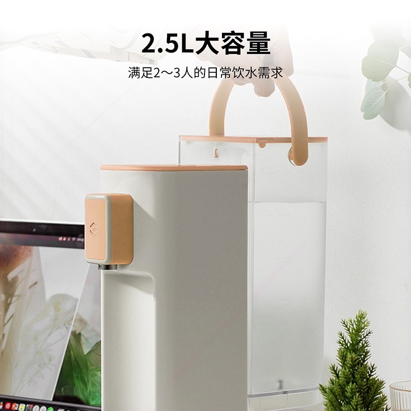 一目即热式饮水机台式小型家用迷客厅厨房你全自动桌面办公室卧室