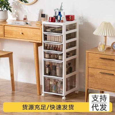 塑料化妆品收纳柜落地多层客厅零食储物整理柜桌下文具文件置物架