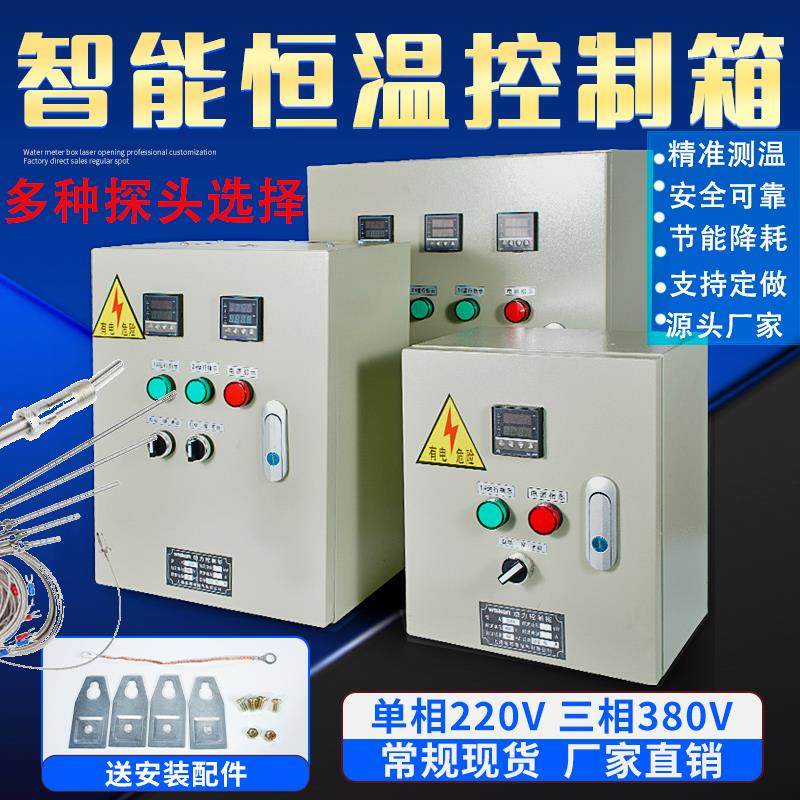 锅炉风机恒温温度控制器智能自动温控器数显温控仪养殖控制箱开关,五金/工具,温控仪,淘宝优惠券,粉丝福利购,淘宝优惠卷