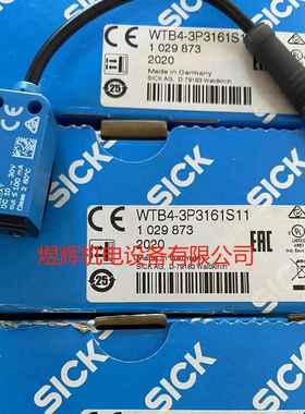 Sick 西克 传感器 WTB4-3P3161S11 原装现货