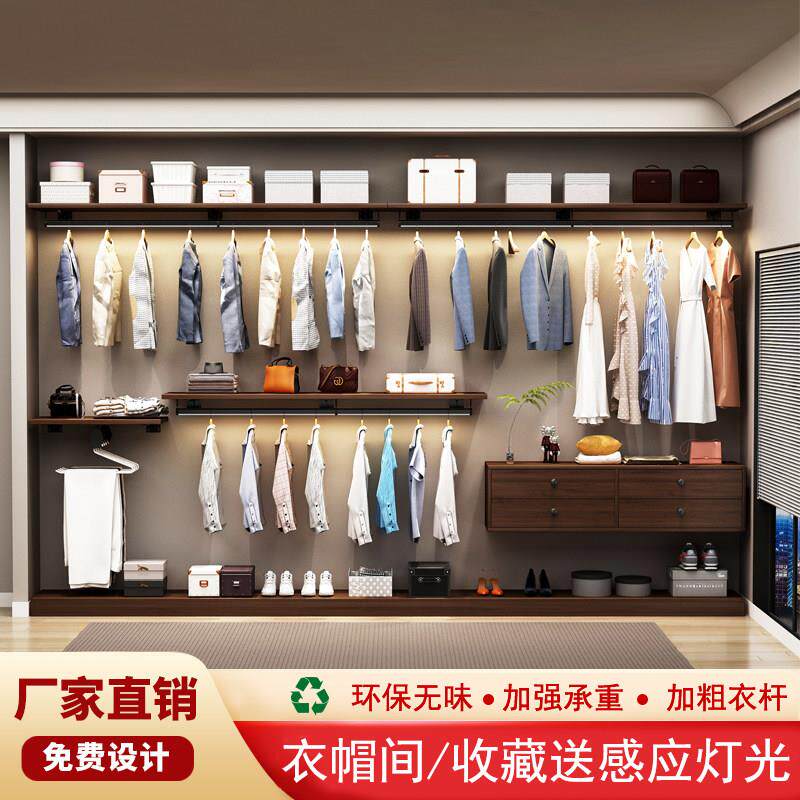 高端开放式衣帽间组装架子小型步入式置物挂衣架胡桃色衣柜子组合