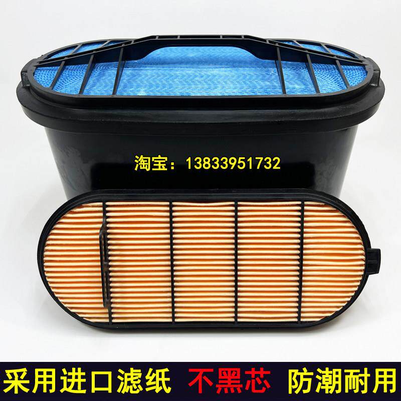 潍柴动力 山推215-10W挖土机空气滤芯 空气滤清器P640149蜂窝空气