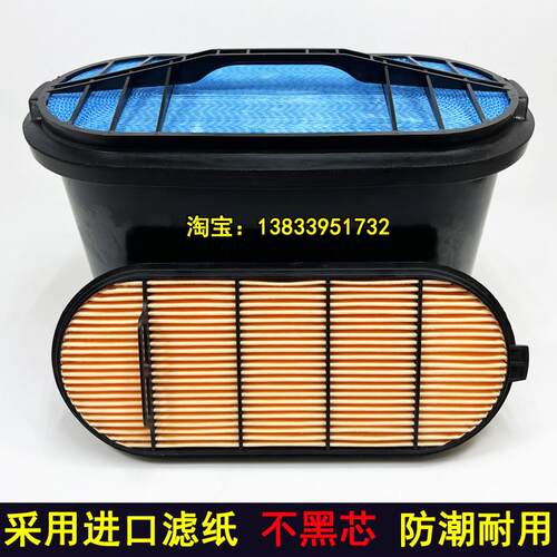 潍柴动力 山推215-10W挖土机空气滤芯 空气滤清器P640149蜂窝空气