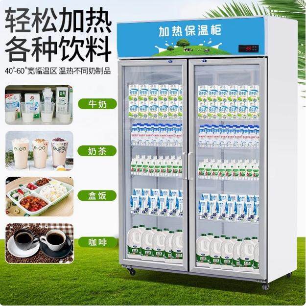保温柜商用展示柜加热盒快餐牛奶饮料加热柜冷热一体柜食品加热箱