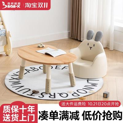 南希儿童花生桌实木可调节升降桌宝宝阅读角幼儿园画画吃饭学习桌