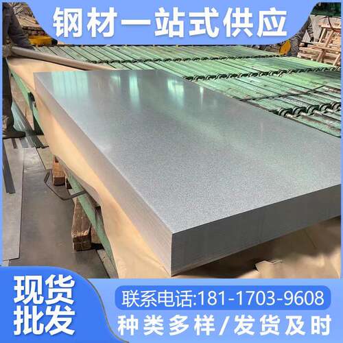 冷轧板DC01DC04DC06拉伸冲压板镀铝锌镁板电镀锌dc05dc04深冲用
