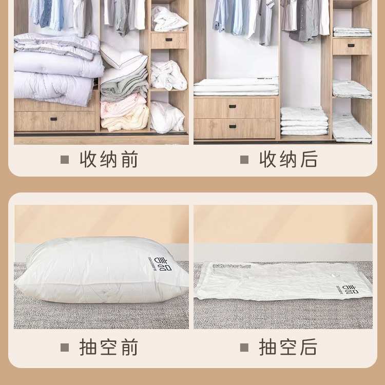 家用换季旅行抽空气搬家衣物整理袋焕琦真空压缩袋收纳袋衣服被子