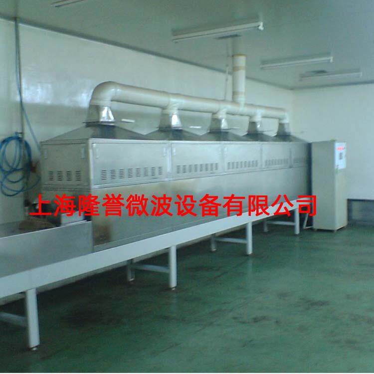 黄粉虫养殖设备黄粉虫技术黄粉虫干燥杀菌设备养殖户微波烘干设备