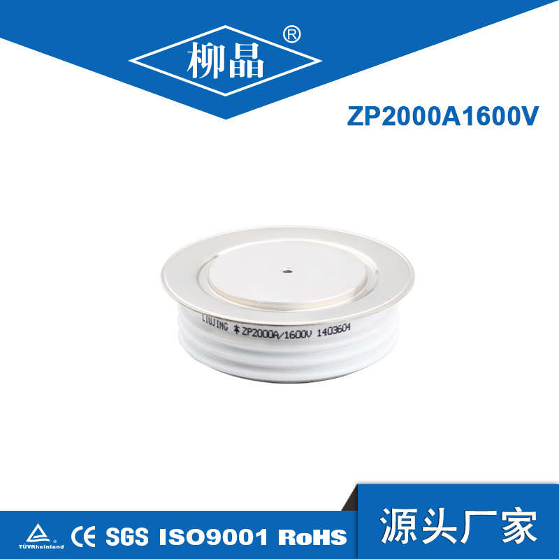 ZP200A1200V 单相直流整流管凸型  ZP200-12
