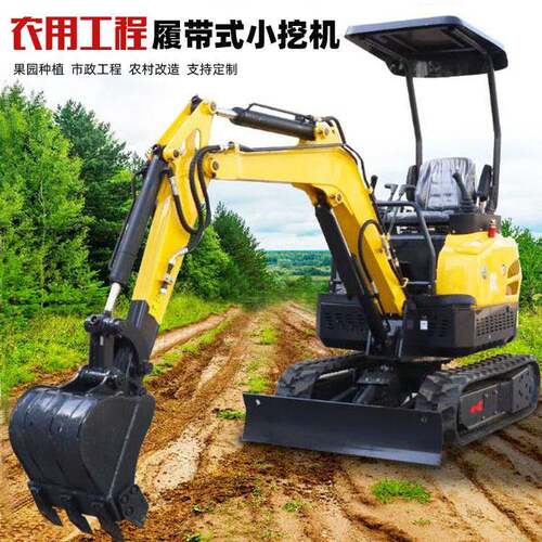 微型挖掘机小型1吨2吨果园久保田工程挖沟机履带家用农用小挖机