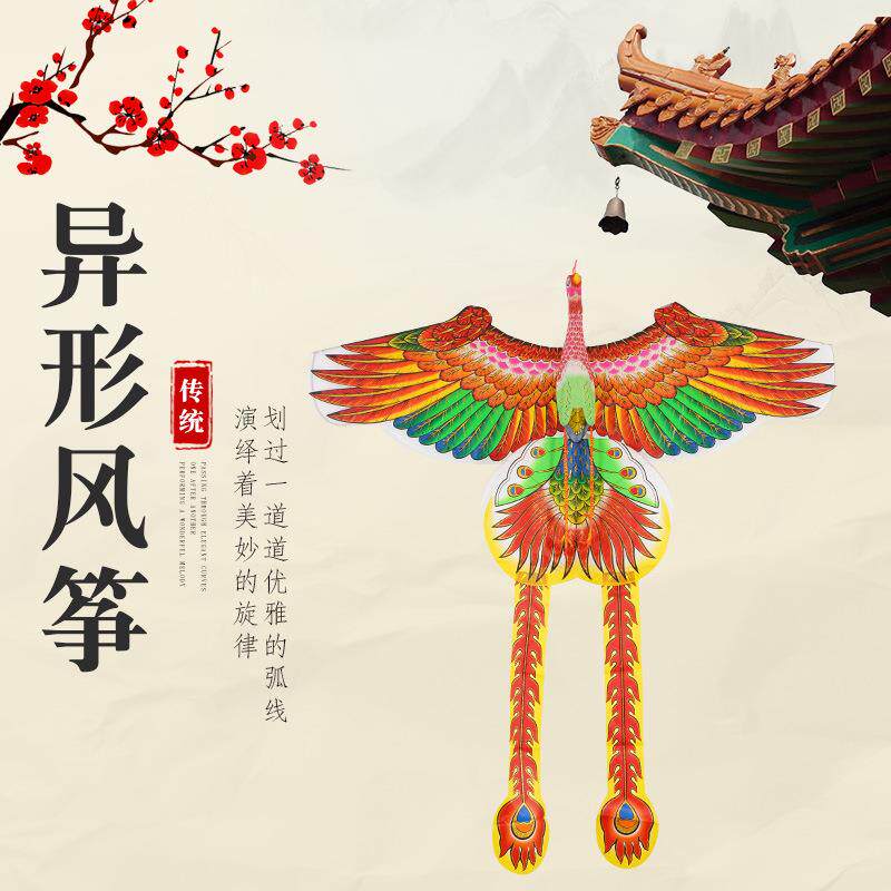 潍坊异形风筝儿童卡通传统手工艺立体学校幼儿园商场活动拍摄道具