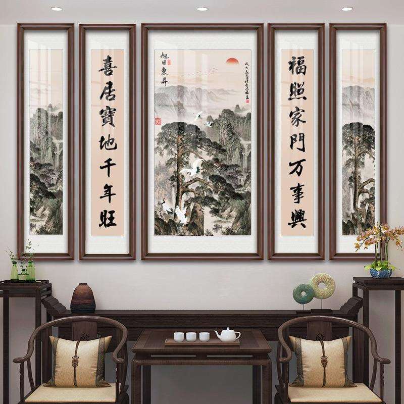 中堂画客厅挂画农村堂屋迎客松山水画五联装饰画大气国画大厅字画