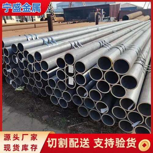 现货供应Q355B冷拔精密合金管Q355D小口径厚壁无缝钢管按需切割
