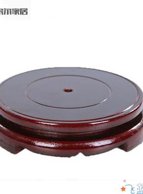 圆形实木可旋转瓷器坐泡酒瓶花架装饰摆件可转动木质底座托垫放石