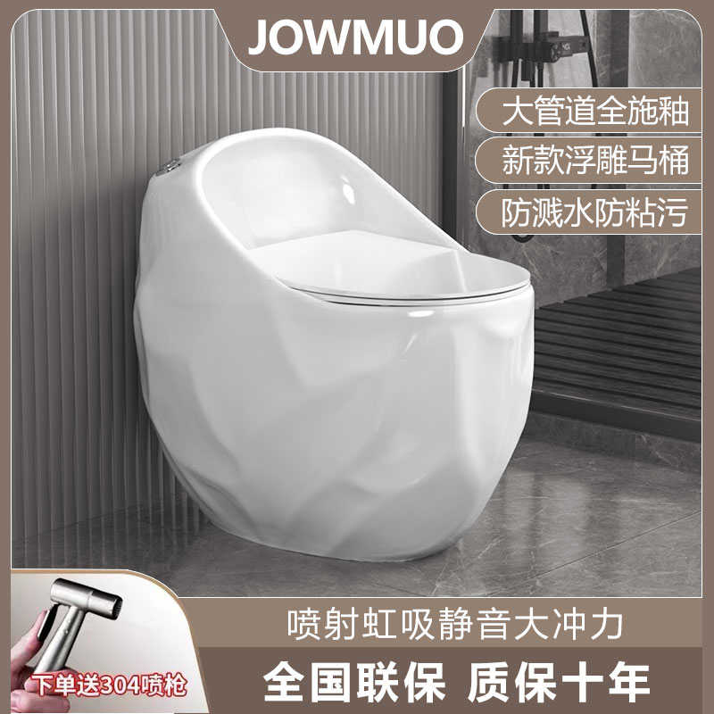 家用小户型马桶创意圆蛋型虹吸式坐便器大管道大口径静音防臭马桶