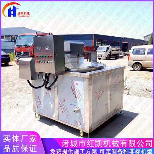 商用燃气油炸锅 油水分离电炸机 全自动搅拌屠宰场夹层油炸锅