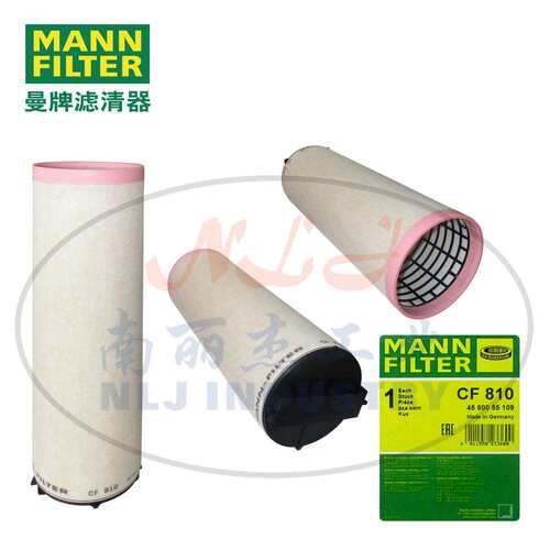 CF810空气滤芯、空气过滤器MANN-FILTER曼牌滤清器