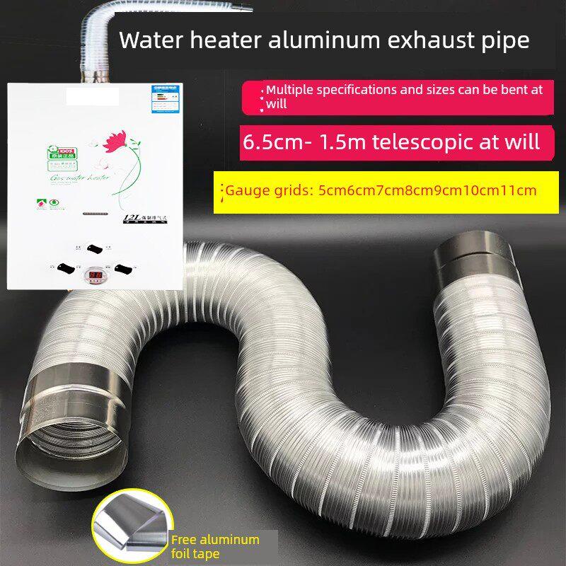 适用老款新款强排式热水器油烟机纯铝管伸缩排气管通风排烟管延长