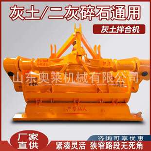 灰土拌合机沥青混拌凝大土路面翻新工程型合机902灰土拌和机