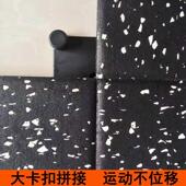 身房橡胶地垫1x1米台球米室抗健砸胶卡RNL扣地砖室内复合橡胶地地