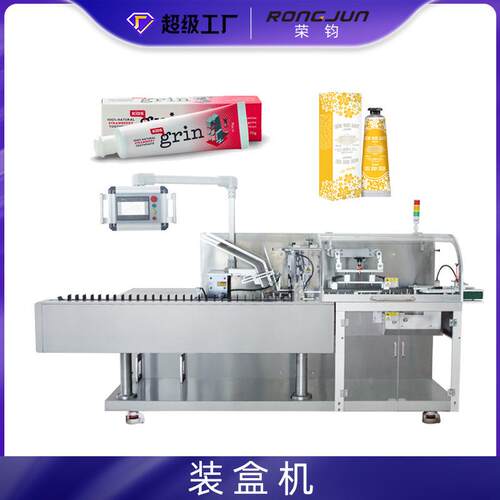 牙膏装盒机酒店用品剃须膏纸盒包装机软膏装盒折盒机多功能