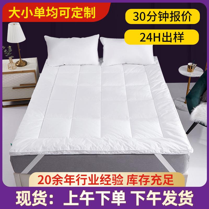 酒店全棉床垫床褥垫被舒适垫防滑加厚宾馆床上用品.5m米.8m床双