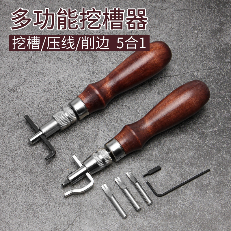 DIY手工皮革多功能挖槽器 角度调节 开槽器 挖沟压线削边器五合一