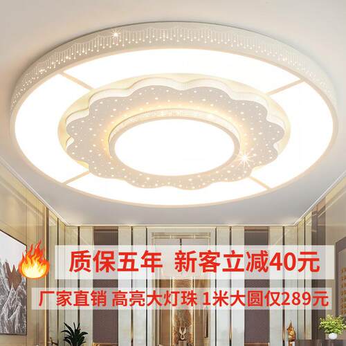 客灯大厅2290025新款简吸约led顶灯家用酒大堂店餐厅灯厅卧室灯